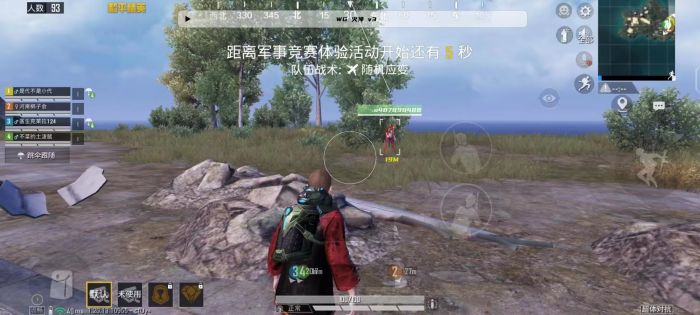 和平精英外挂群有哪些（和平精英外挂有哪一种）